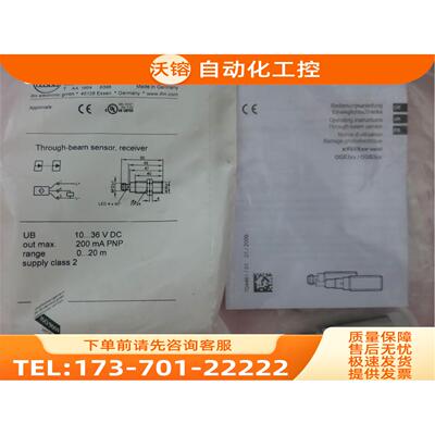 IFM易福门 OGE301 OGE-KG/US100【议价】