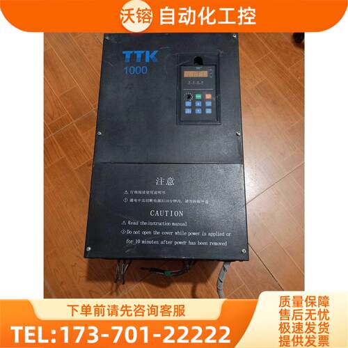 国产变频器 TTK1000 TTK1000-4T0220G/0300P 22KW/30KW 询【议价