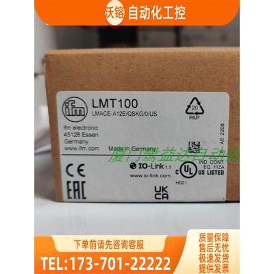IFM LMT100 LMT102 LMT110 LMT121 LMT191 LMT202 易福门【议价】