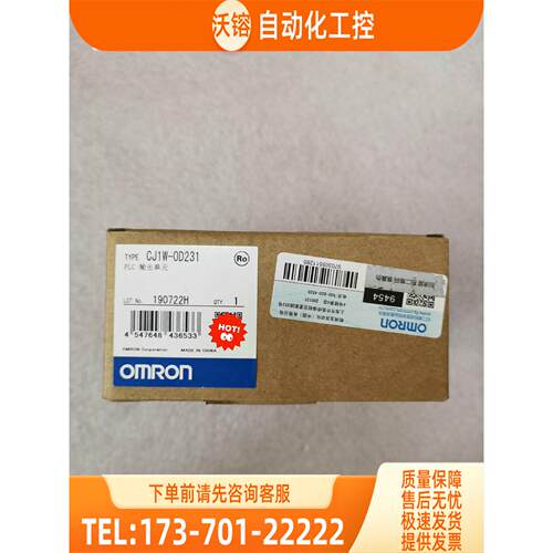 CJ1W-0D231 仅封 少说明【议价】