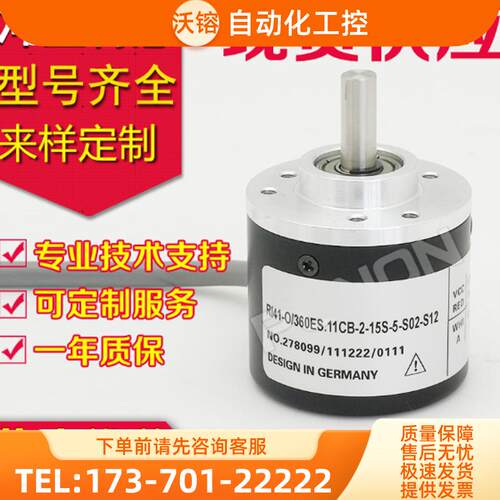 RI41-O/360ES.11CB-2-15S-5-S02-S12编码器-50【议价】