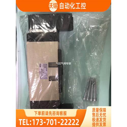 SMC电磁阀VFS3210-1DZ VFS5410-5DZ VFS5600-5FZ【议价】