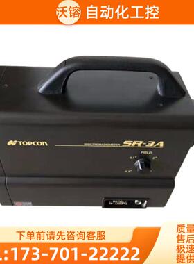 Topcon拓普康SR-3A/3AR分光辐射亮度计辉度BM-7AS 5A【议价】