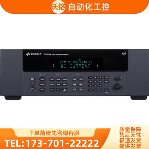 KEYSIGHT是德34980A 34972 34970数据记录采集仪器开关单34901A【