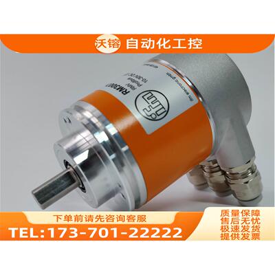 易福门 增量式多圈编码器 IFM RA3100 【议价】