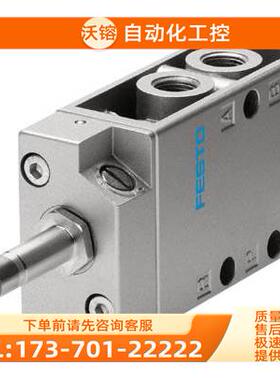 FESTO费斯托电磁阀MLH-5-1/8-B MLH-5-1/4-B【议价】