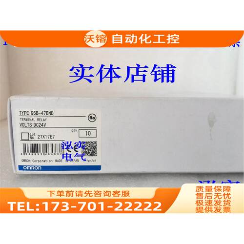 G6B-47BNDG6B系列终端继电器47BND【议价】