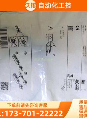 IFM/易福门磁性开关 MK5102【议价】