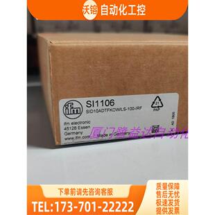 「」IFM SI5000 SI0508 SI0550 SI1106 易福门 【议价】