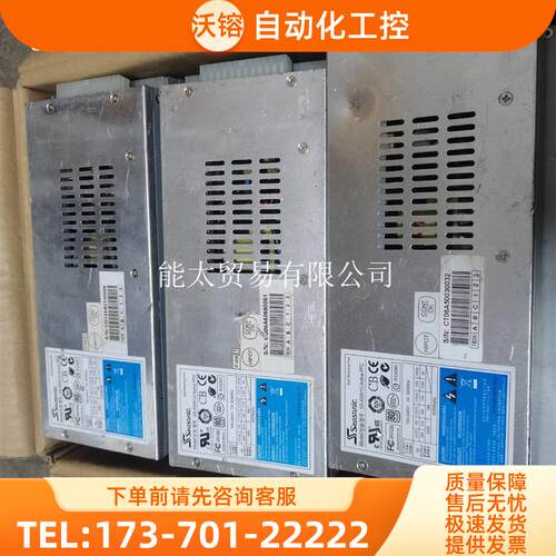 商品海韵SeaSonicSS-400H1USS-460H【议价】