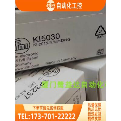 IFM KF5002 KI5030 KI5052易福门 【议价】