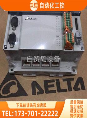 DVP15MC11T模块高速总线运动控制主机【议价】