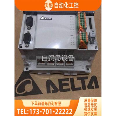 DVP15MC11T模块高速总线运动控制主机【议价】