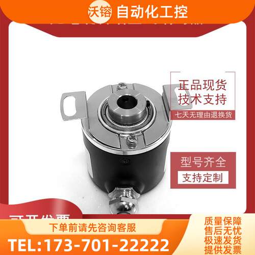 DCC38T8-J1M3F-1000B工业自动化控制光电编码器脉冲数1000线【议