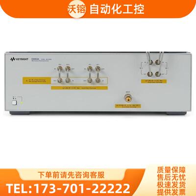 安捷伦KEYSIGHT是德E5053A 5052 E5052B 5505 E5071C波下变频器【