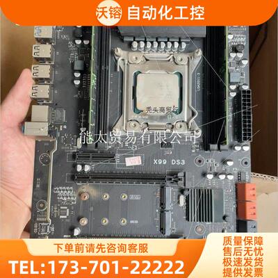 e52678v3+x99ds3。两件套出都有挡板成本【议价】