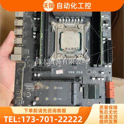 e52678v3+x99ds3。两件套出都有挡板成本【议价】