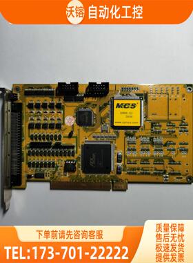MCS迈科迅MTC 610 V1 1PCI总线高性能6轴卡实物【议价】