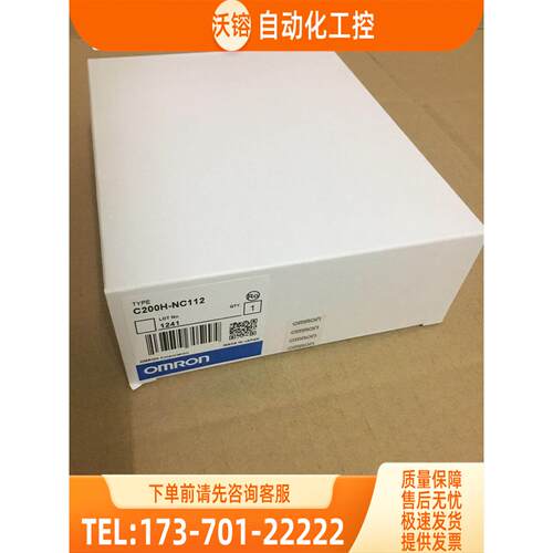 模块CS1W-CLK52-V1【议价】