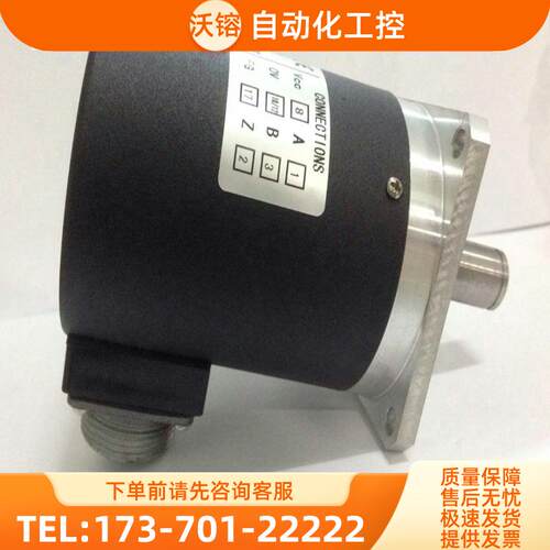 现货全新PZF5815-1024-C05D编码器外径58mm 实心轴15m【议价】