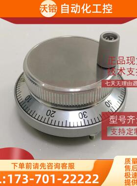 MK600-25PPR-12EMDR 手持脉冲编码器，手轮【议价】