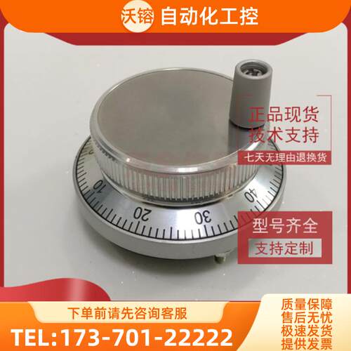 MK600-25PPR-12EMDR 手持脉冲编码器，手轮【议价】