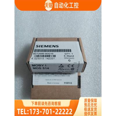 6GT2000-0DG10 MDS 514 32KB【议价】