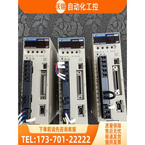 安川SGPMS-2RPOA/450W器，【议价】