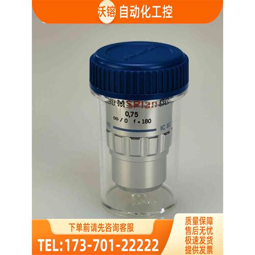 奥林巴斯ULWD MSPLAN 80X长工作距离物镜【议价】