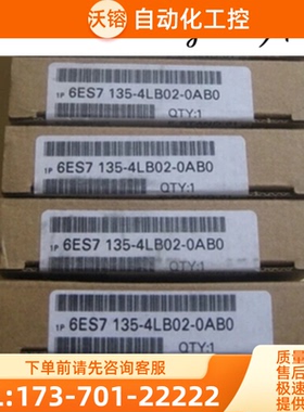 6ES7135-4LB02-0AB0 西门子ET200S模拟量输出6ES7 135【议价】