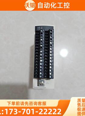 Twido 位控控制模块 TWDPTO220DT 【议价】