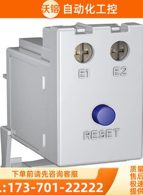 正品 193-1EMRA-1EMRD-1EMRZ 罗克韦尔 远程复位螺线【议价】