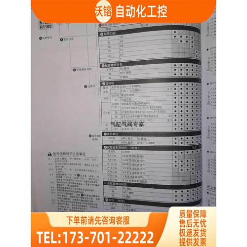 CKD喜开理减压阀RB500-LLC6-L RB500-LLC6-P【议价】
