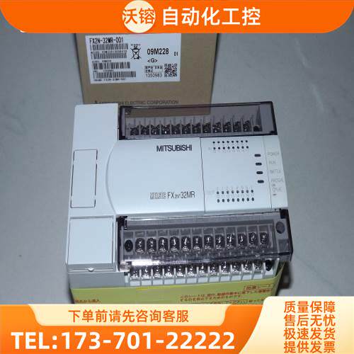 FX1S-14MT-001【议价】