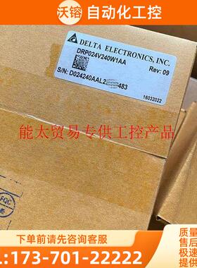 DRP024V240W1AA【议价】