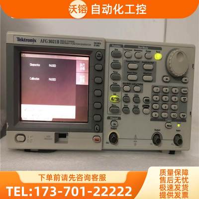 泰克AFG3021B 3011C 3022 3051 3052函数信号发生器3102【议价】