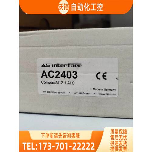 「」IFM AC2267 AC2403 AC2410 AC2411 易福门 【议价】