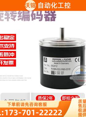 RVI58N-032K1R66N-00100倍加福外径58mm100线技术旋转编码器【议