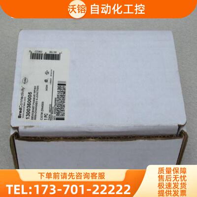 *现货销售*全新BRADHARRISON模块1300360005 现货 DN4【议价】