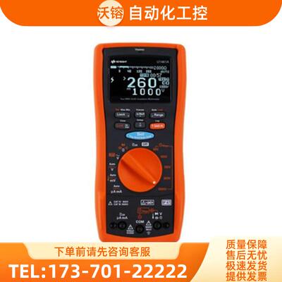 安捷伦KEYSIGH是德U1461A绝缘数字万用表OLED显示屏 【议价】