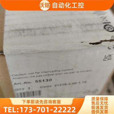 55130穆尔输入输出安全模块55130 546【议价】
