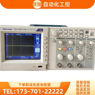 Tektronix泰克TDS1002C-EDU 1001C-SC 1012B示波器TBS【议价】