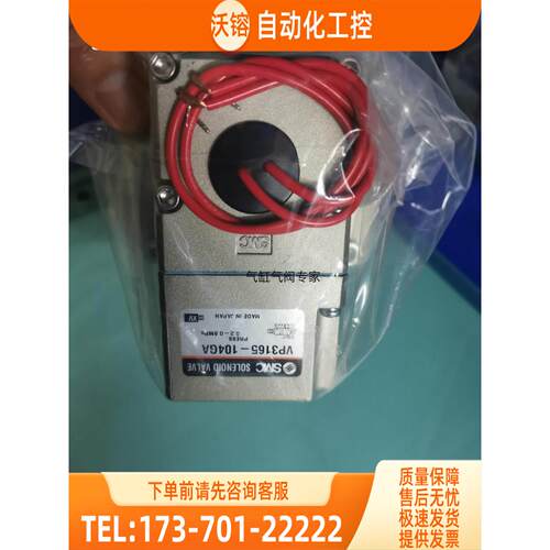 SMC电阻器VP3145-064GA VP3185-144GA1【议价】