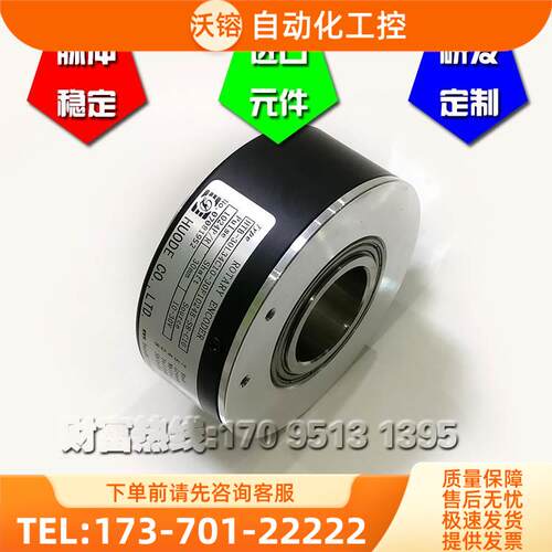 HTB-45CC10-30F600B-S8光电编码器内孔45mm ROTARY ENCODER【议价