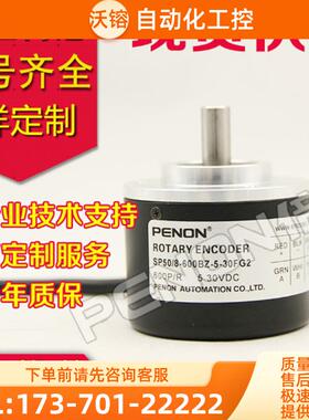 全新SP50/8-100BZ-5-30CG2 EG FG编码器-36-400-【议价】