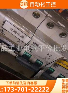 正品DZY2 G10/2P AC220V东牧 合闸电源通断空气开关DZY【议价】