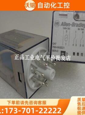 正品 700-HA32A12-HA32A03-HA32Z12-HA32Z1-HA32Z0【议价】