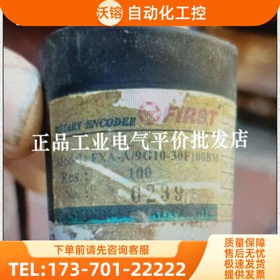 正品 现货 FXA-A/9G10-30F100BM 霍斯特FIRST空心轴编【议价】