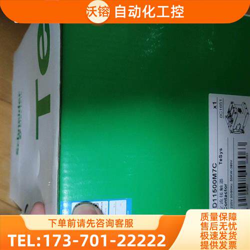LC1D115M7C AC220V接触器。原【议价】