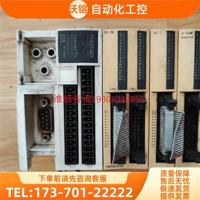 PLC OTB1C0DM9LP TWDDDO16TK【议价】